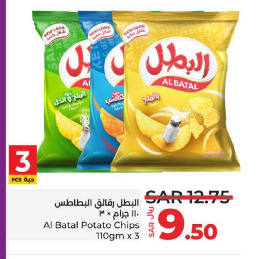 Potato available at لولو هايبرماركت in مملكة العربية السعودية, السعودية, سعودية - الجبيل‎