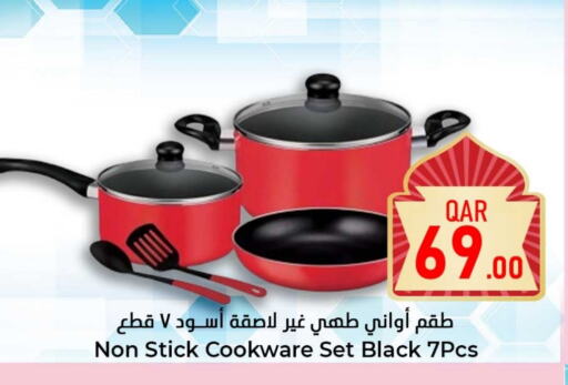 available at Dana Hypermarket in Qatar - Al Khor