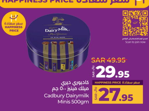 CADBURY available at لولو هايبرماركت in مملكة العربية السعودية, السعودية, سعودية - ينبع