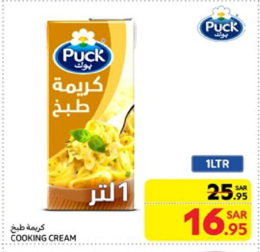 PUCK Whipping / Cooking Cream available at Carrefour in KSA, Saudi Arabia, Saudi - Riyadh