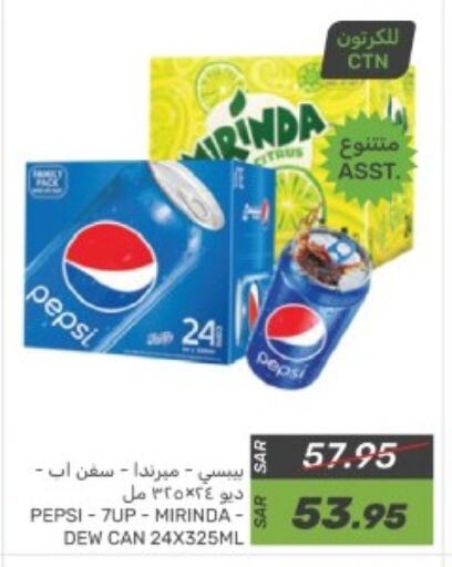 available at  مـزايــا in مملكة العربية السعودية, السعودية, سعودية - سيهات