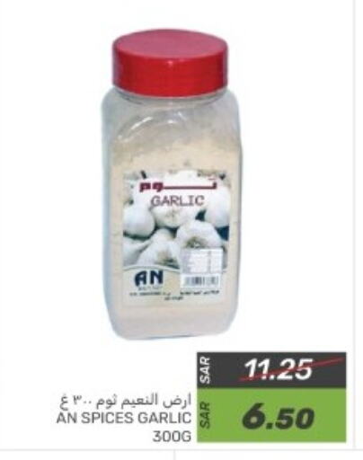 Garlic available at  مـزايــا in مملكة العربية السعودية, السعودية, سعودية - المنطقة الشرقية