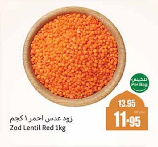 available at Othaim Markets in KSA, Saudi Arabia, Saudi - Unayzah