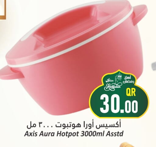 available at Dana Hypermarket in Qatar - Al Wakra