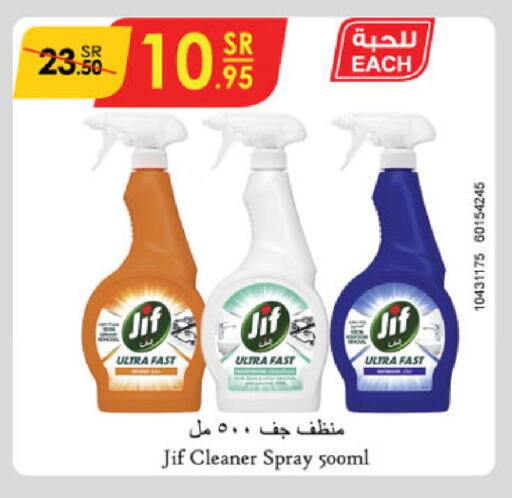 JIF General Cleaner available at Danube in KSA, Saudi Arabia, Saudi - Dammam