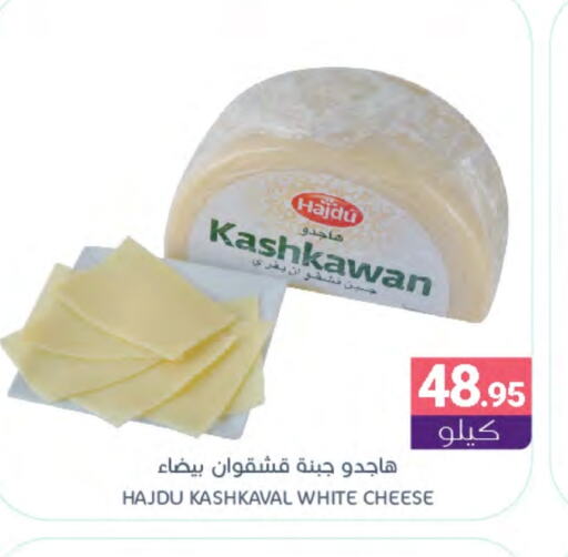 available at اسواق المنتزه in مملكة العربية السعودية, السعودية, سعودية - القطيف‎