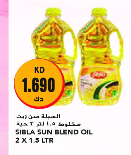 Cooking Oil available at Grand Costo in Kuwait - Ahmadi Governorate