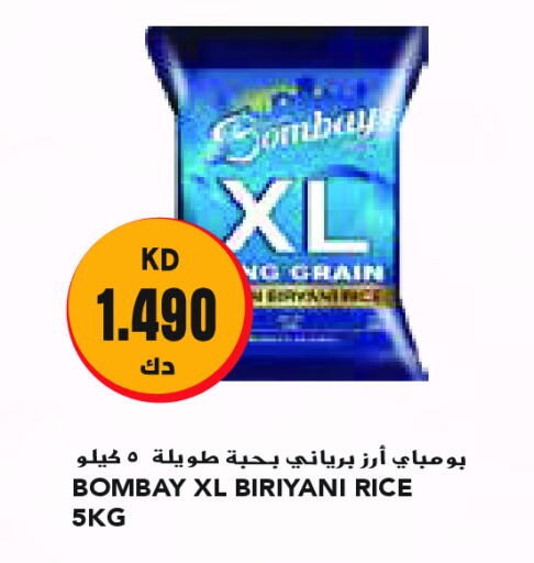 Basmati / Biryani Rice available at Grand Costo in Kuwait - Ahmadi Governorate