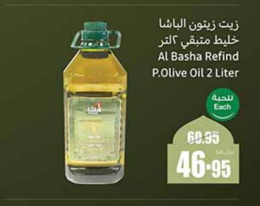 زيت الزيتون available at أسواق عبد الله العثيم in مملكة العربية السعودية, السعودية, سعودية - حائل‎