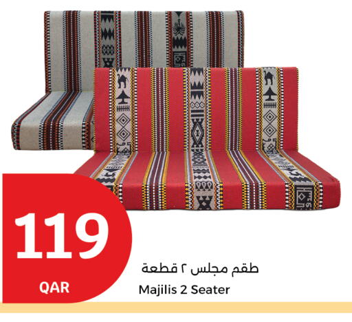 available at سيتي هايبرماركت in قطر - الوكرة