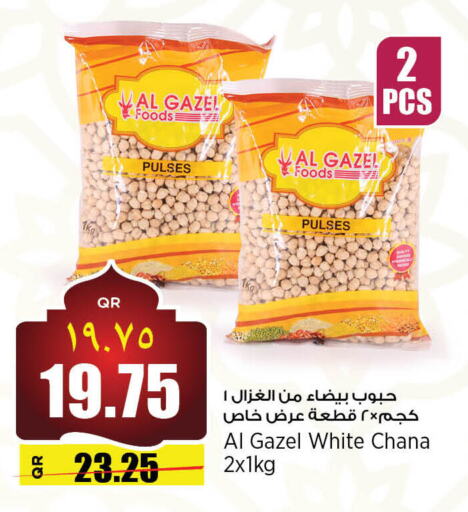 available at New Indian Supermarket in Qatar - Al Wakra