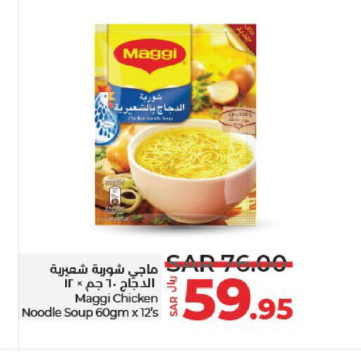 MAGGI Noodles available at LULU Hypermarket in KSA, Saudi Arabia, Saudi - Dammam