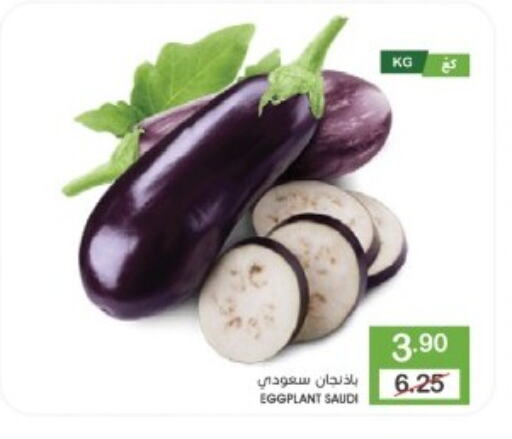 Eggplant from Saudi Arabia available at Mazaya in KSA, Saudi Arabia, Saudi - Dammam