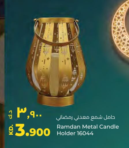 available at Lulu Hypermarket  in Kuwait - Jahra Governorate