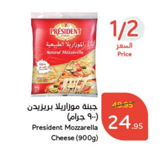 PRESIDENT Mozzarella available at Hyper Panda in KSA, Saudi Arabia, Saudi - Riyadh