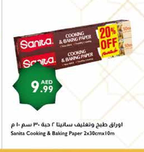 SANITA available at Istanbul Supermarket in UAE - Sharjah / Ajman