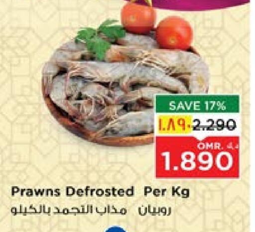 available at Nesto Hyper Market   in Oman - Salalah