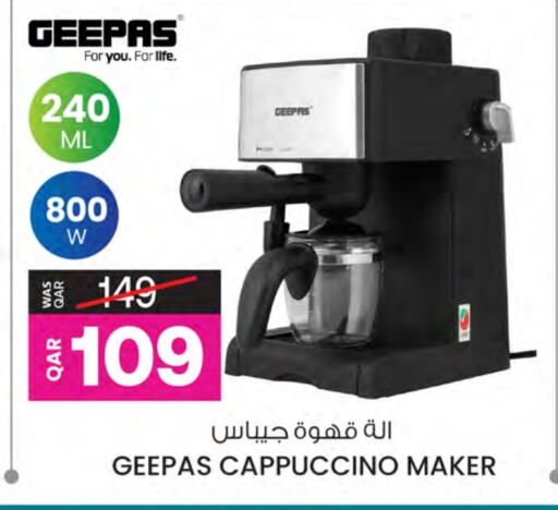 GEEPAS Coffee Maker available at Ansar Gallery in Qatar - Al Wakra