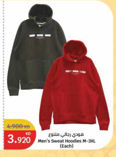 available at سيتي هايبرماركت in الكويت - محافظة الجهراء