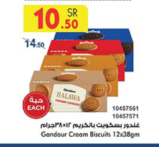 available at بن داود in مملكة العربية السعودية, السعودية, سعودية - خميس مشيط