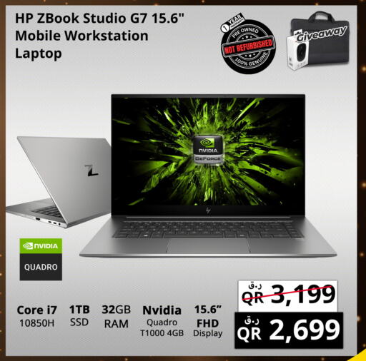 HP Laptop available at Prestige Computers in Qatar - Al Wakra