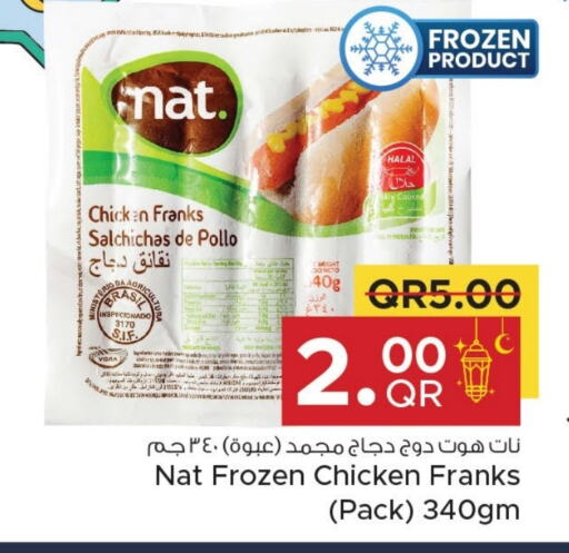 NAT Chicken Franks available at Family Food Centre in Qatar - Doha