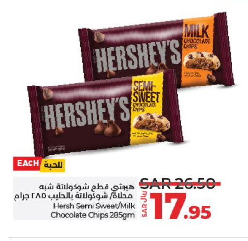 available at LULU Hypermarket in KSA, Saudi Arabia, Saudi - Hafar Al Batin