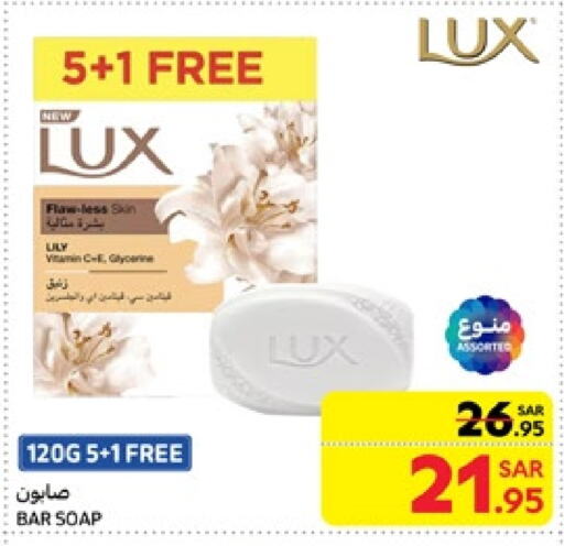 LUX available at Carrefour in KSA, Saudi Arabia, Saudi - Dammam