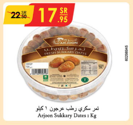 available at Danube in KSA, Saudi Arabia, Saudi - Mecca