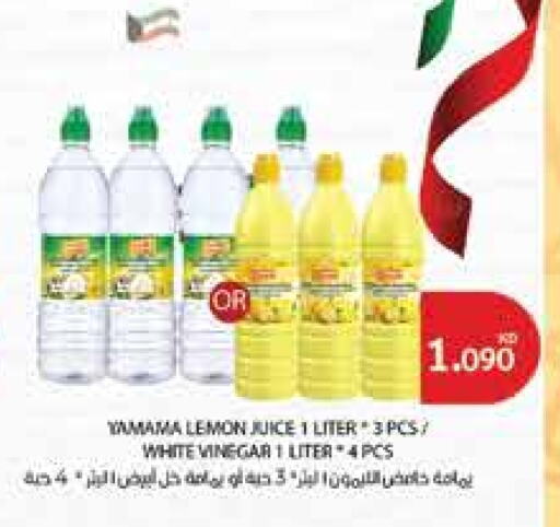 Lemon available at City Hypermarket in Kuwait - Jahra Governorate