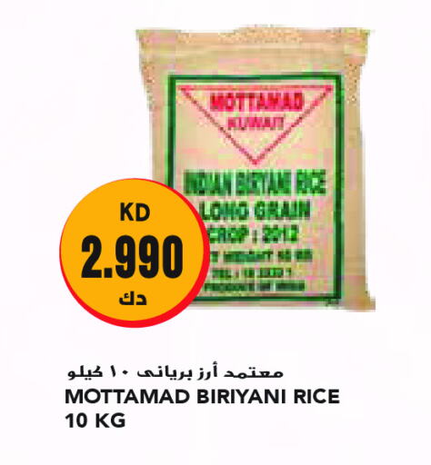 Basmati / Biryani Rice available at Grand Costo in Kuwait - Ahmadi Governorate