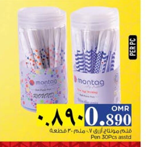 available at Nesto Hyper Market   in Oman - Salalah