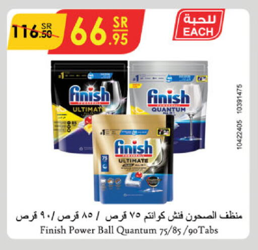 FINISH available at Danube in KSA, Saudi Arabia, Saudi - Jubail