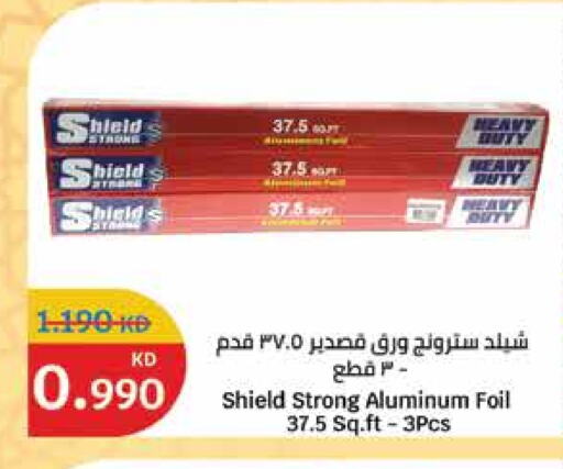 available at City Hypermarket in Kuwait - Ahmadi Governorate