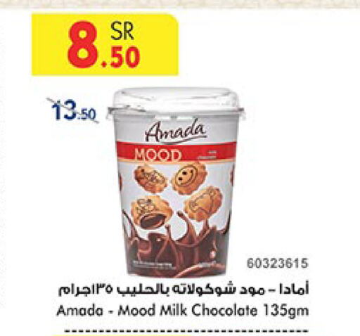 available at بن داود in مملكة العربية السعودية, السعودية, سعودية - خميس مشيط