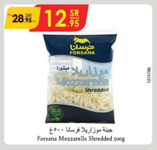 فرسانا موزاريلا available at الدانوب in مملكة العربية السعودية, السعودية, سعودية - الجبيل‎