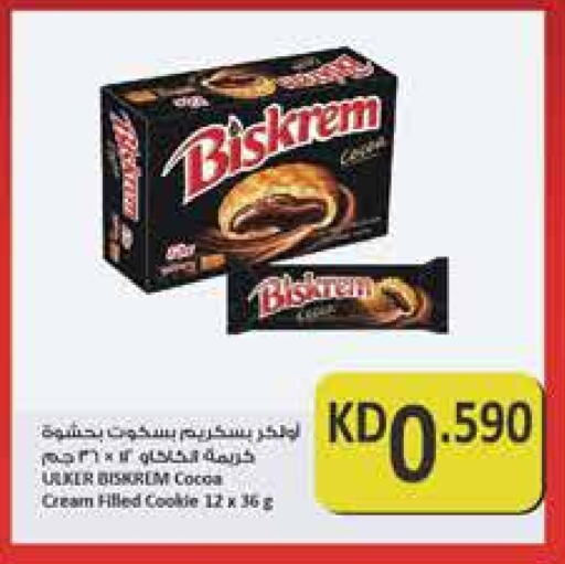 available at City Hypermarket in Kuwait - Jahra Governorate