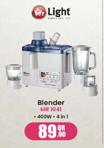 Mixer / Grinder available at Grand Hypermarket in Qatar - Doha