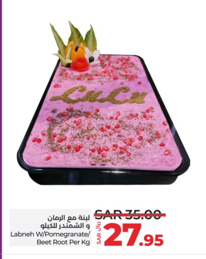 لبنة available at لولو هايبرماركت in مملكة العربية السعودية, السعودية, سعودية - الجبيل‎