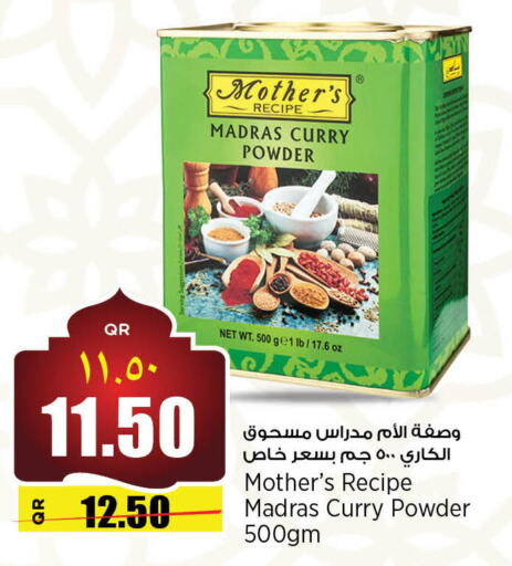 Spices available at Retail Mart in Qatar - Al Khor