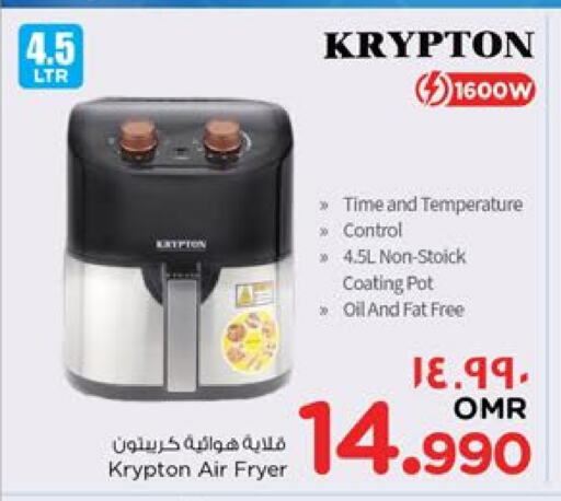 KRYPTON Air Fryer available at Nesto Hyper Market   in Oman - Salalah