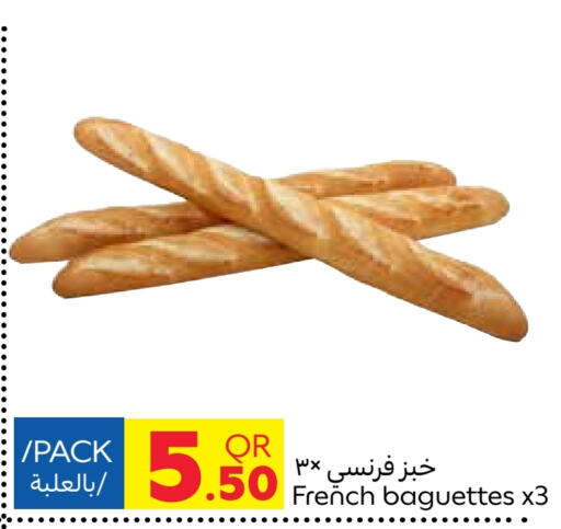 available at كارفور in قطر - الوكرة