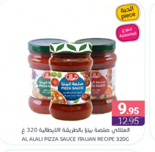 AL ALALI Pizza & Pasta Sauce available at Muntazah Markets in KSA, Saudi Arabia, Saudi - Dammam