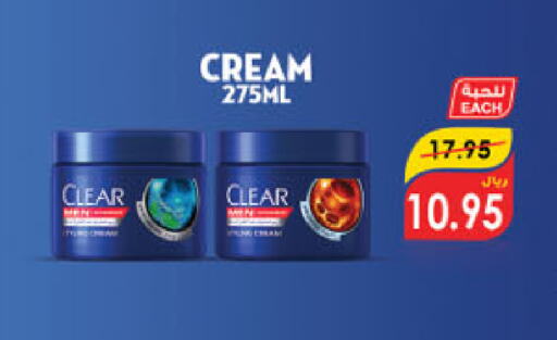 CLEAR Hair Cream available at Danube in KSA, Saudi Arabia, Saudi - Riyadh