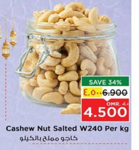 available at Nesto Hyper Market   in Oman - Salalah