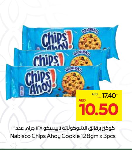 available at Abu Dhabi COOP in UAE - Abu Dhabi