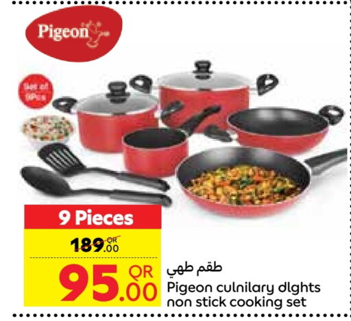 available at Carrefour in Qatar - Al Khor