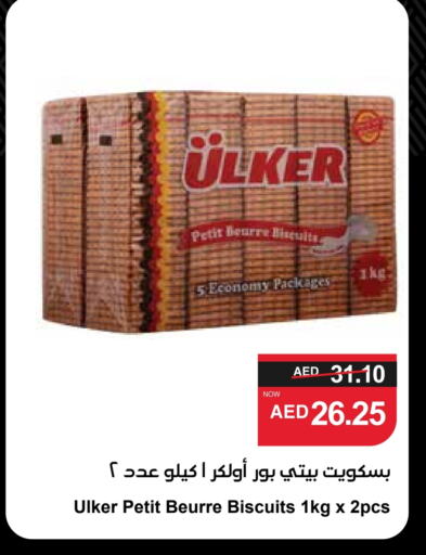 available at SPAR Hyper Market  in UAE - Dubai