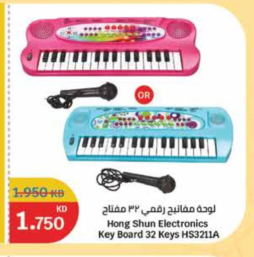 available at City Hypermarket in Kuwait - Kuwait City