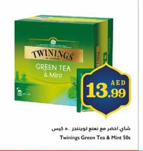 تويننجز Green Tea Bag available at تروليز سوبرماركت in الإمارات العربية المتحدة , الامارات - الشارقة / عجمان